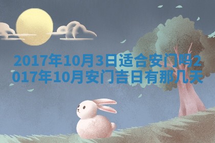 今日农历2025年五月廿六黄历办婚礼适宜吗,结婚吉日