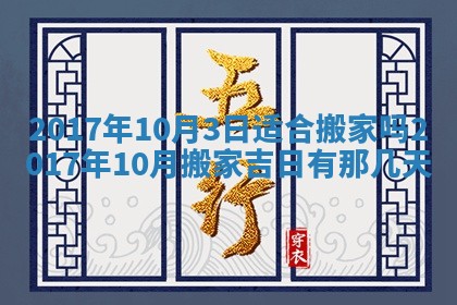 今天2025年6月21日订婚老黄历适宜吗,农历2025年五月廿六订婚日子