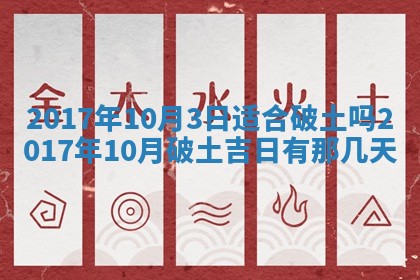 2026年3月份适合嫁娶的日子