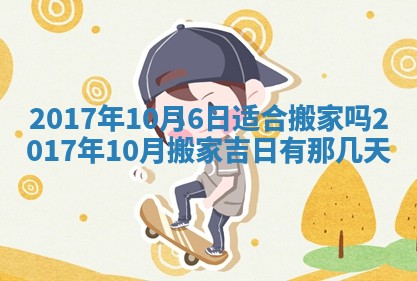 今日农历2025年五月廿六黄历办婚礼适宜吗,结婚吉日