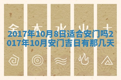 2026年3月份适合嫁娶的日子