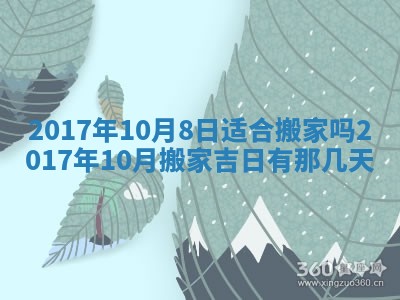 今天2025年6月21日订婚老黄历适宜吗,农历2025年五月廿六订婚日子