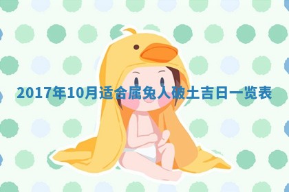 今日农历2025年五月廿六黄历办婚礼适宜吗,结婚吉日