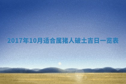2025年11月26日打麻将打麻将吉位,每日查询