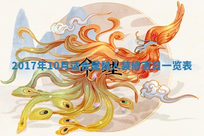 2026年3月份适合嫁娶的日子