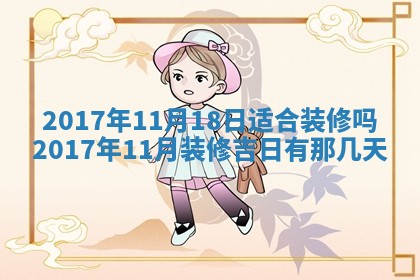 今日农历2025年五月廿六黄历办婚礼适宜吗,结婚吉日