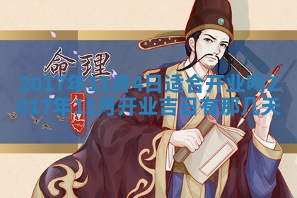 2026年3月份适合嫁娶的日子