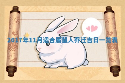 今日农历2025年五月廿六黄历办婚礼适宜吗,结婚吉日