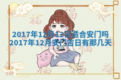 今日万年历2025年6月20日动土吉日,动土好日子查询
