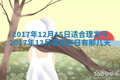 今日万年历2025年6月20日动土吉日,动土好日子查询