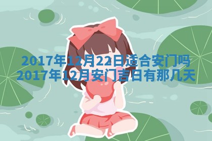 2026年3月迎亲良辰吉日查询