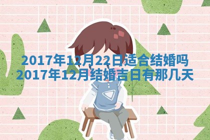 今日万年历2025年6月20日动土吉日,动土好日子查询