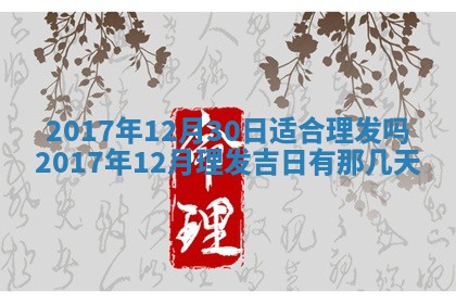 今日万年历2025年6月20日动土吉日,动土好日子查询