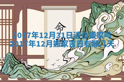 2025年11月22日今日打牌财神吉位查询