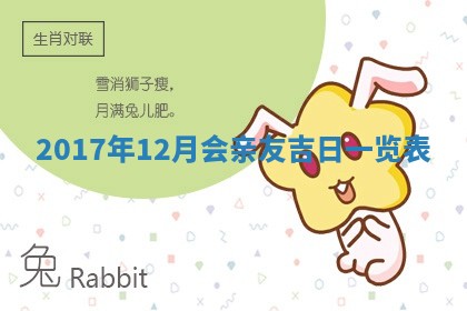 今日万年历2025年6月20日动土吉日,动土好日子查询