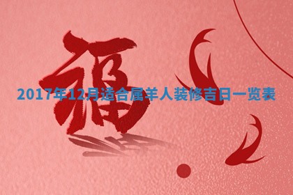 2025年11月23日黄历各时辰财神吉位