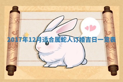 今日万年历2025年6月20日动土吉日,动土好日子查询