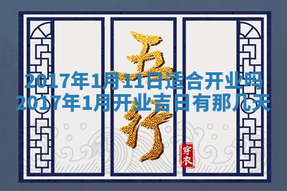 今天2025年6月21日订婚老黄历适宜吗,农历2025年五月廿六订婚日子