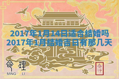 2025年11月26日打麻将打麻将吉位,每日查询