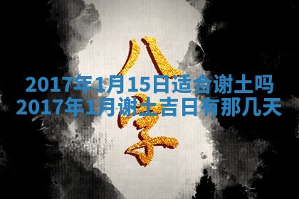 如何给2026年03月15日出生的赵姓女宝宝起个好名字？专业分析与建议