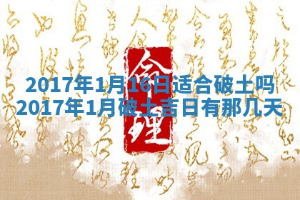 2026年3月份适合嫁娶的日子