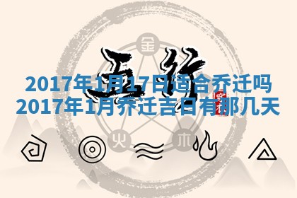 2026年3月份适合嫁娶的日子