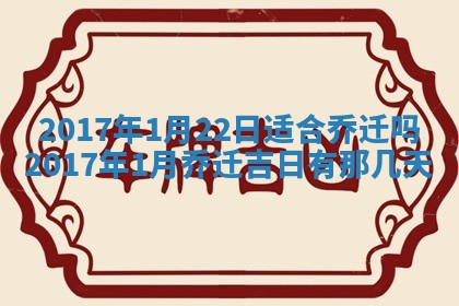 2026年3月份适合嫁娶的日子