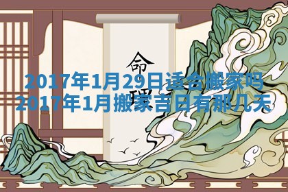 2026年3月份适合嫁娶的日子