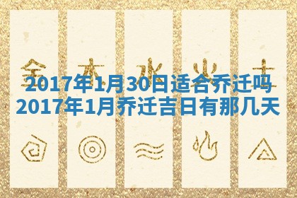 2025年11月23日黄历各时辰财神吉位
