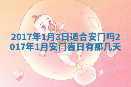 今日农历2025年五月廿六黄历办婚礼适宜吗,结婚吉日