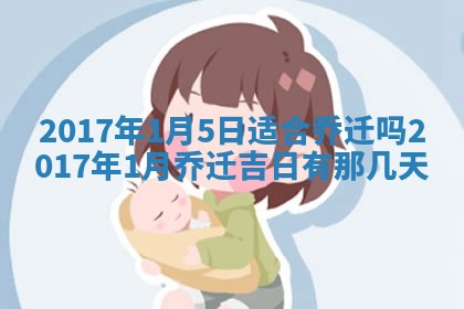 如何给2026年03月15日出生的赵姓女宝宝起个好名字？专业分析与建议