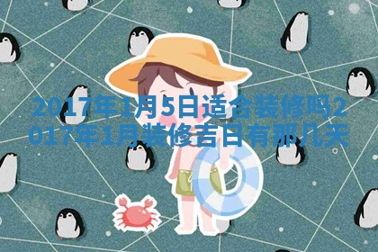 2026年3月迎亲良辰吉日查询