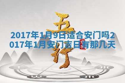 2026年3月份适合嫁娶的日子