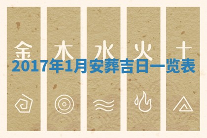 今日万年历2025年6月20日动土吉日,动土好日子查询