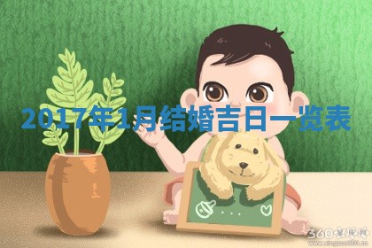 今天2025年6月21日订婚老黄历适宜吗,农历2025年五月廿六订婚日子