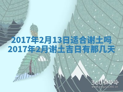 2025年11月23日黄历各时辰财神吉位