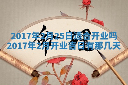2025年11月24日财神位置方向
