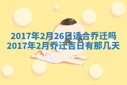 2025年11月26日打麻将打麻将吉位,每日查询