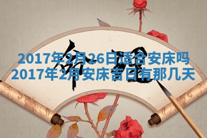 2025年11月23日黄历各时辰财神吉位