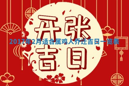 2025年11月25日打麻将财神方位,每日财神方位查询