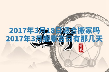 今天2025年6月21日订婚老黄历适宜吗,农历2025年五月廿六订婚日子