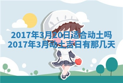 2025年11月23日黄历各时辰财神吉位