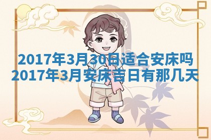 今天2025年6月21日订婚老黄历适宜吗,农历2025年五月廿六订婚日子