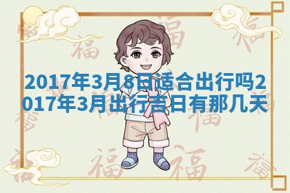 今天2025年6月21日订婚老黄历适宜吗,农历2025年五月廿六订婚日子
