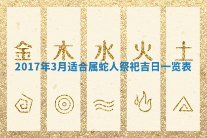 今天2025年6月21日订婚老黄历适宜吗,农历2025年五月廿六订婚日子