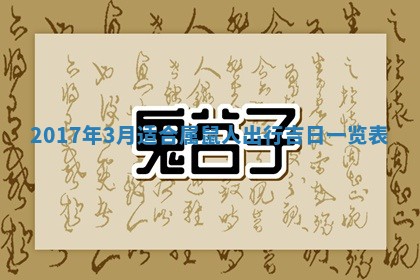 今天2025年6月21日订婚老黄历适宜吗,农历2025年五月廿六订婚日子