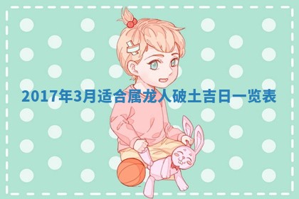 今日农历2025年五月廿六黄历办婚礼适宜吗,结婚吉日