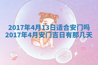 2026年3月份适合嫁娶的日子