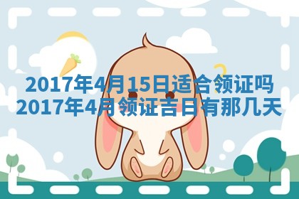 如何给2026年03月15日出生的赵姓女宝宝起个好名字？专业分析与建议