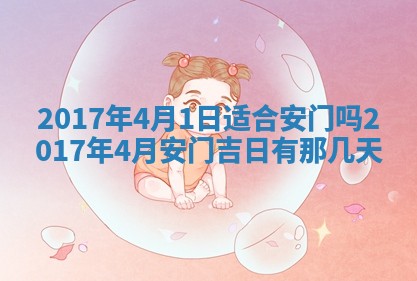今天2025年6月21日订婚老黄历适宜吗,农历2025年五月廿六订婚日子